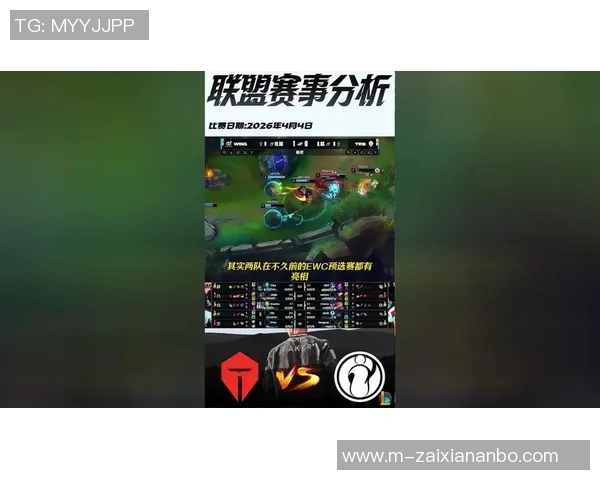 2026年3月份新闻国际邀请赛分析IG战术运用的优势与不足探讨